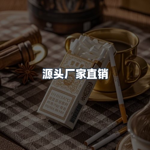 服务优势